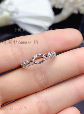 4*6横镶S925纯银椭圆形戒指