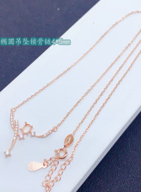 简约小众高级感锁骨链吊坠空托