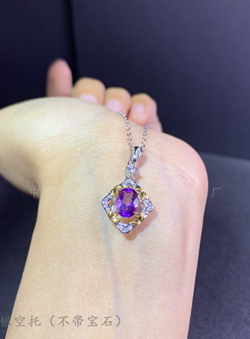 小众天然紫水晶韩版ins吊坠空托