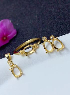 女s925银套装空托简单爪镶