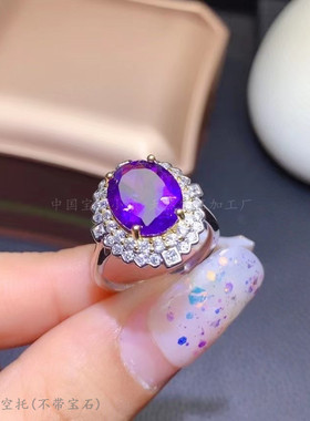 纯银椭圆形戒指空托