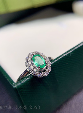 纯银天然祖母绿花边戒指空托