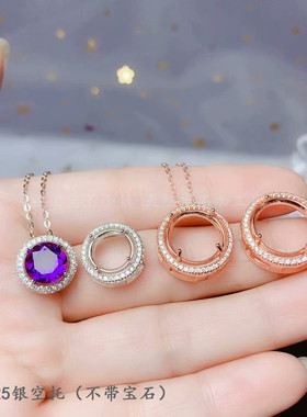 s925纯银蛋面彩宝吊坠空托