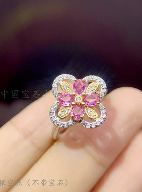 纯银重工天然粉色蓝宝石戒指空托