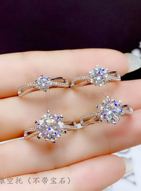 纯银莫桑钻克拉雪花爱心戒指空托