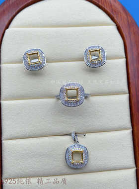 方形6*6mm空托枕s925纯银时尚