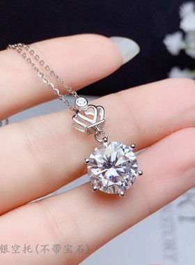 纯银圆形莫桑钻克拉六爪吊坠空托