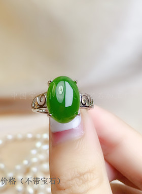 s925纯银椭圆10*晶石玉石戒指