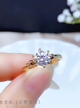 纯银戒指空托1克拉简单六爪气质