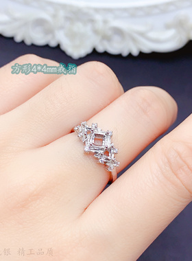 空托正方形4*4mm戒指空托轻奢款