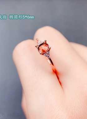 爪镶简约清新女戒空托椭圆5*6mm