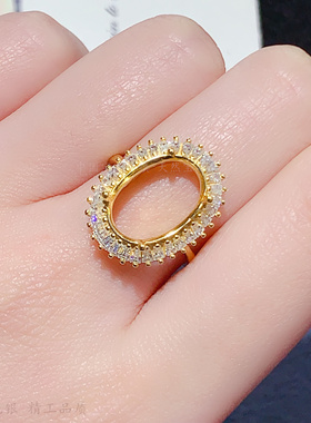 满钻气质高级感女戒指空托10*14