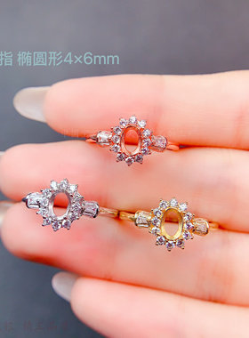 气质围钻女戒指空托椭圆形4*6mm