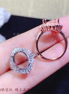 女s925纯银时尚戒托椭圆
