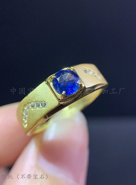 5*5mm戒指空托晶石天然喷砂