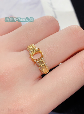 宽戒臂花边设计感戒指空托5*7mm