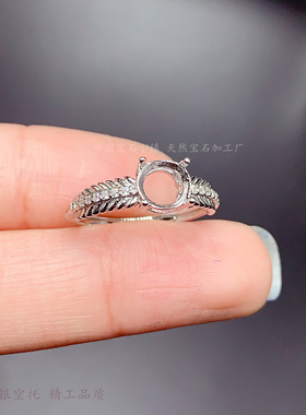 女s925纯银轻奢羽毛女戒托圆6.5