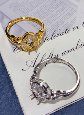 重工围T形钻戒指空托椭圆4*6mm