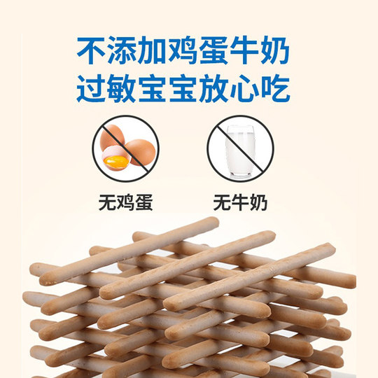 Eggless biscuits return no salt no cane sugar