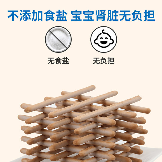 Eggless biscuits return no salt no cane sugar