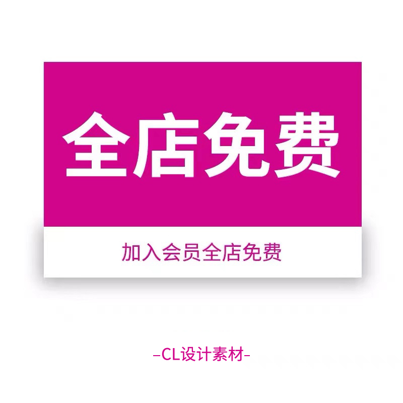 双十二周年庆活动海报源文件街舞海报设计素材PSD源文件模板653 - 图1