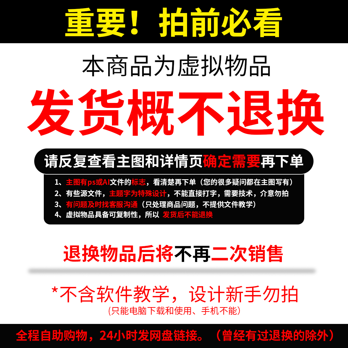 龙年街舞周年庆盛典主视觉源文件街舞海报设计素材PSD源文件模板 - 图0