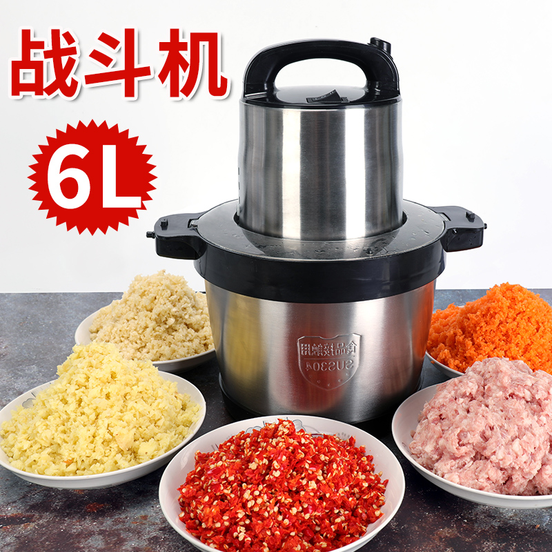 辰泊尔6L/10L大容量绞肉机商用家用电动打肉馅搅拌机碎菜辣椒搅碎-图2