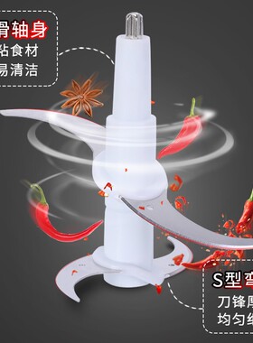007辰泊尔绞肉机刀片刀架大全料理机刀头小型刀柱电动绞馅绞刀