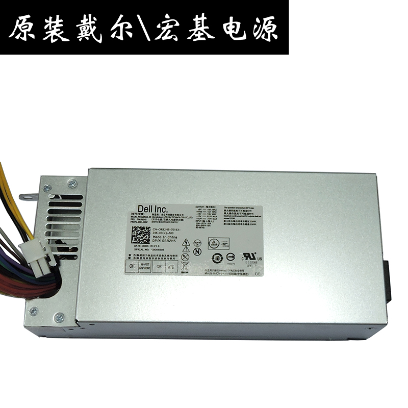 全新戴尔 D06S PS-5221-9通用DPS-220UB PS-5221-8 L220AS-00电源 - 图2