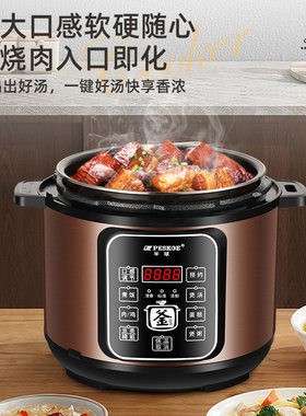 半球电压力锅大容量5升双胆