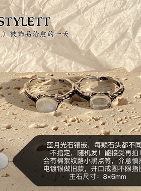 女电镀银INS风开口戒指月光石