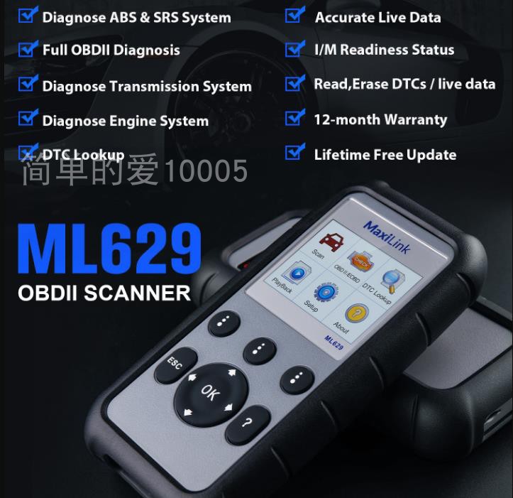 汽车AUTEL ML629四系统诊断ARS ABS检测仪ATC查找OBDII OBD2 - 图2