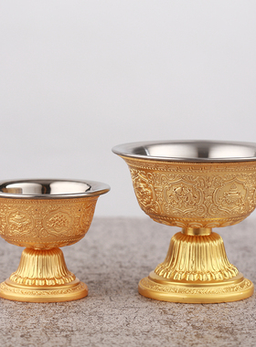 佛堂合金镀金不锈钢内胆供水杯