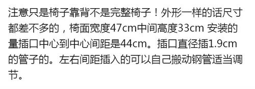 转椅配件转椅靠背新闻椅靠背电脑椅靠背椅子靠背 - 图3