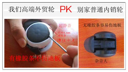 加厚型转椅子脚轮尼龙脚五星脚 吧椅脚 电脑椅脚办公椅配件底座 - 图1