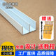 Upgraded medium-thick hill groove stove kitchen stove aluminum alloy profile countertop stove accessories complete ceramic tiles