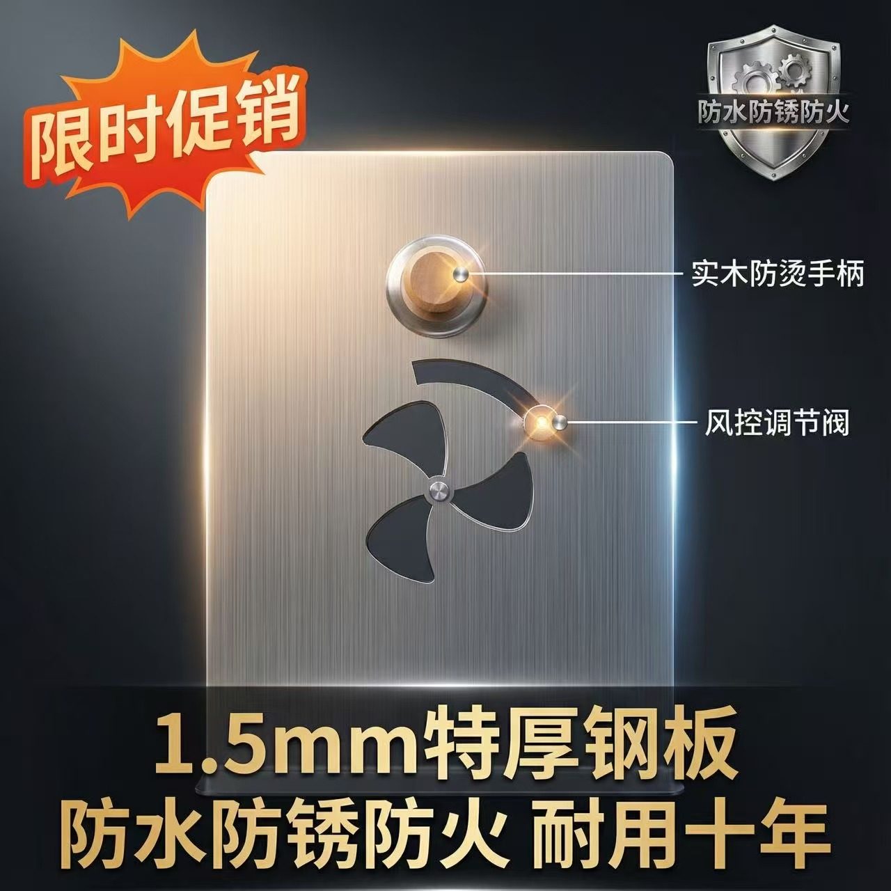 柴火灶底部控火挡灰板挡烟板特厚不锈钢家用防风配件灶坑定,淘宝优惠券,粉丝福利购,淘宝优惠卷