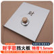 Extra-thick stainless steel firewood stove door windshield plate