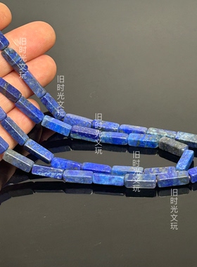 天然阿富汗青金石长条桶珠手链diy饰品配件散珠糖串珠配饰珠送礼