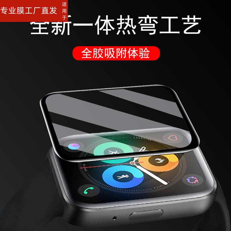 适用红米2手环保护贴膜2nfc表膜redmi2表盘band2屏幕Redmiwatch小米mi智能表miband手表膜watch钢化redmiband-图2