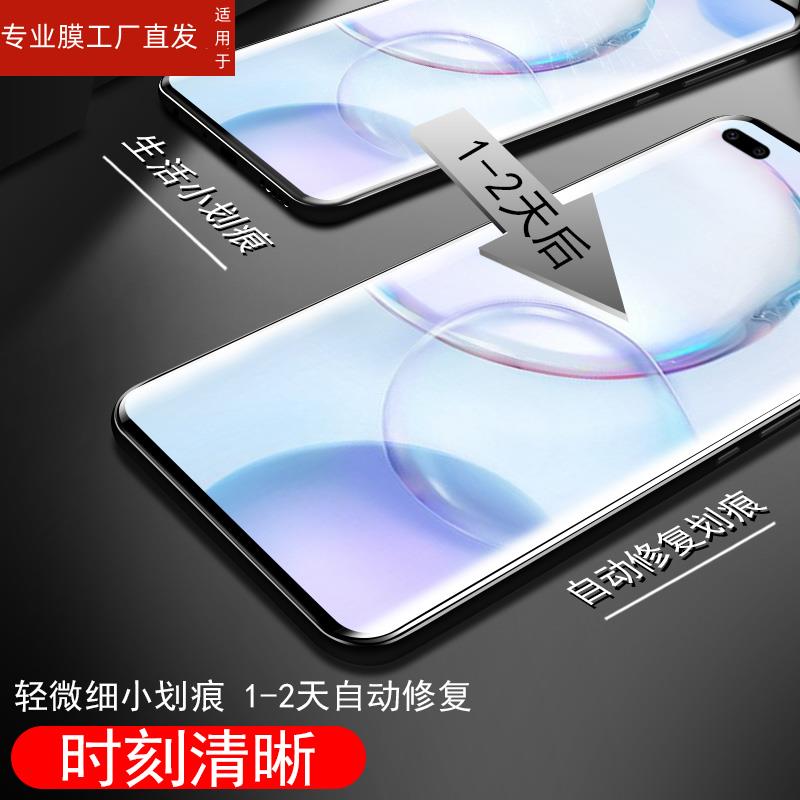 适用vivoNEX3S手机膜vivonxe3钢化nex水凝nxe防窥膜5g的vivoenx35g保护vivone壳vovinex3vovonex手nexs屏vivo - 图2