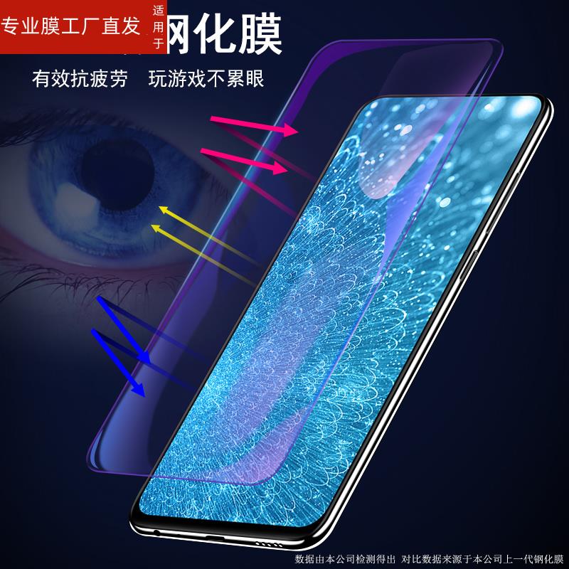 适用vivov1831a钢化膜v1831a/t手机vivos1全屏vivo刚化vivosi摸vivs1蓝光vⅰvo玻璃viviv模viv0v贴膜y1831Ⅴv - 图1