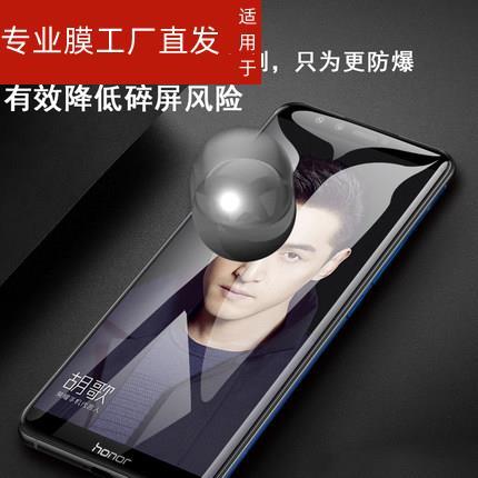 适用华为荣耀9青春版钢化膜honor9lite手机lld-aloo-al00al10贴膜 - 图1