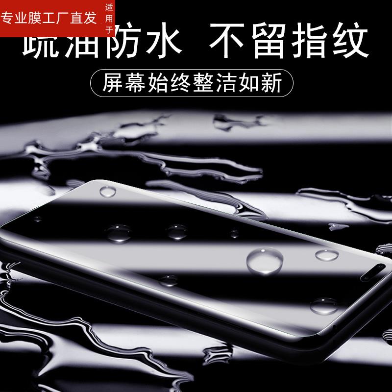 适用华为p40pro全包水凝膜p40手机p40p钢化软膜p40pro+加后背软膜p4o背膜por护眼q40plus四零十ro拍po华40p怕 - 图1