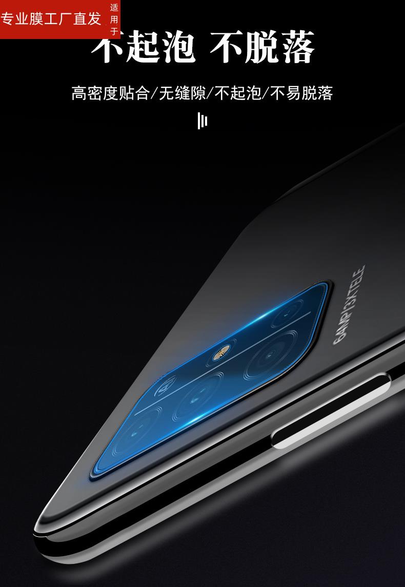 适用红米k30s镜头膜redmik30s镜贴配件圈保护小米k30s镜头膜ks米k30手机k3os至尊纪念版尊享款至尊宝摄影后摄 - 图3