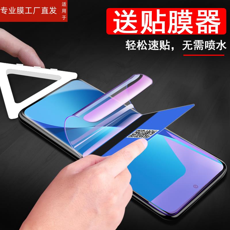 适用opporeno9pro水凝膜oppo手机reno9por软膜pgx110poopreno屏opporeon9opopreno0pp0ppreno9oppopgx9oppore - 图1