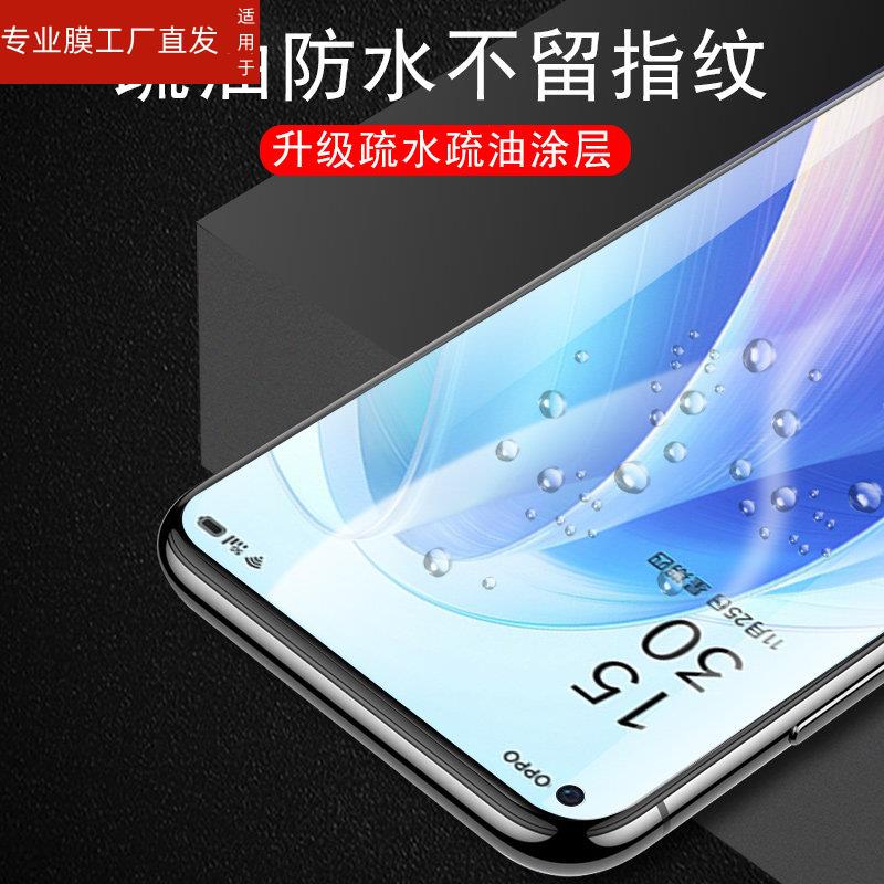 适用opporeno6pro水凝膜oppo手机opρo6reno6pr0曲屏rone6p水泥0pp0oρporeno6水滴ren6opporen6por十+opρor-图1