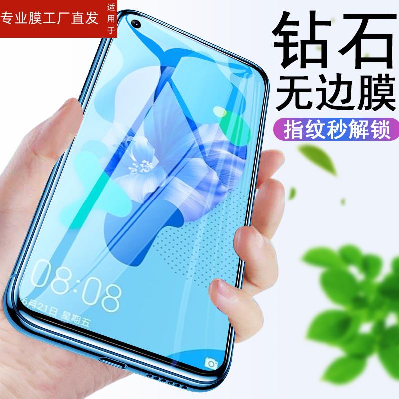 适用vivoy50钢化膜y50t模y30手机vivo全屏vivoxyⅴivoⅰvoy50tⅤivoy步步高voⅵ0vi鈭╫y viv0y30oppoy5ot丫v - 图0