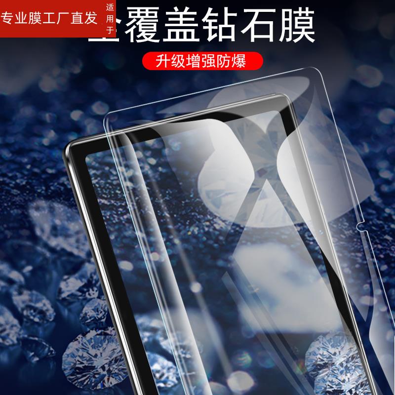 适用华为平板btk-w10钢化膜matepad11.5寸huawei2023mtpad23款btkw1o电脑metepad202311.5英寸ipad华padmate - 图1