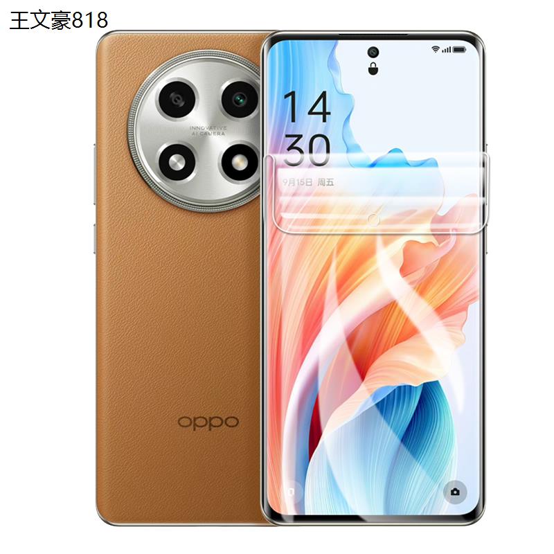 适用PJG110防窥膜oppopjg110手机oppoa2pro5g防偷窥oppo啊a2por放opρoa窥视opa2pr0pp0ppoa屏opp的opoa隐私o - 图2